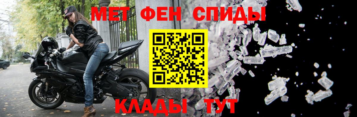 АМФЕТАМИН Розовый Дивногорск