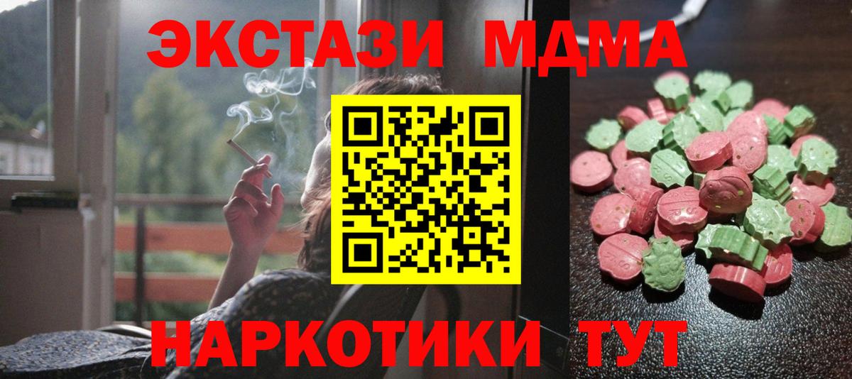 Ecstasy  Ecstasy бентли  Вход с VPN  MEGA вход  ЭКСТАЗИ mix  Дивногорск 