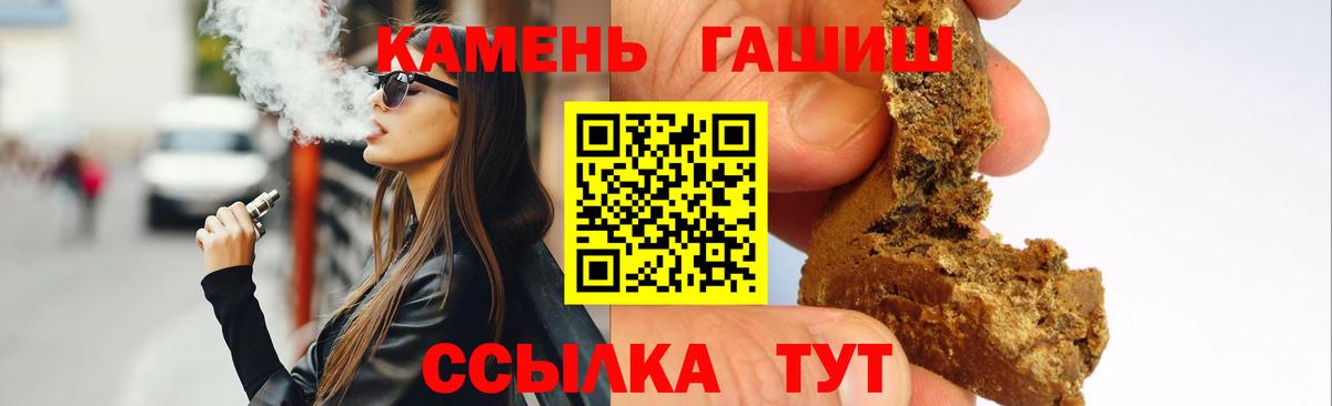 ГАШИШ VHQ Дивногорск