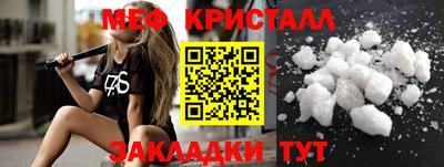 mdpv Ипатово