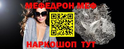 бутират Ирбит