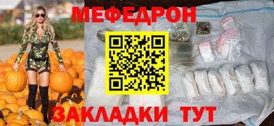 mdpv Ипатово