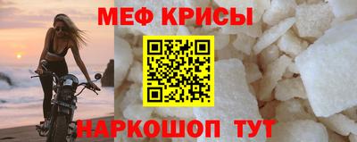 mdpv Ипатово