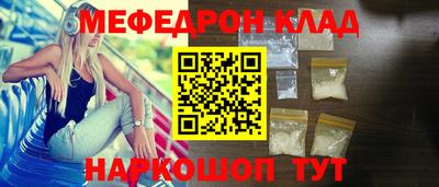 mdpv Ипатово