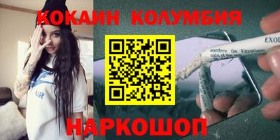 бутират Ирбит