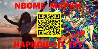 бутират Ирбит