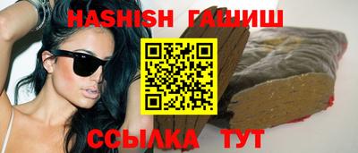 бутират Ирбит