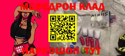бутират Ирбит