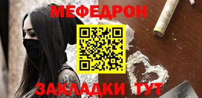 mdpv Ипатово
