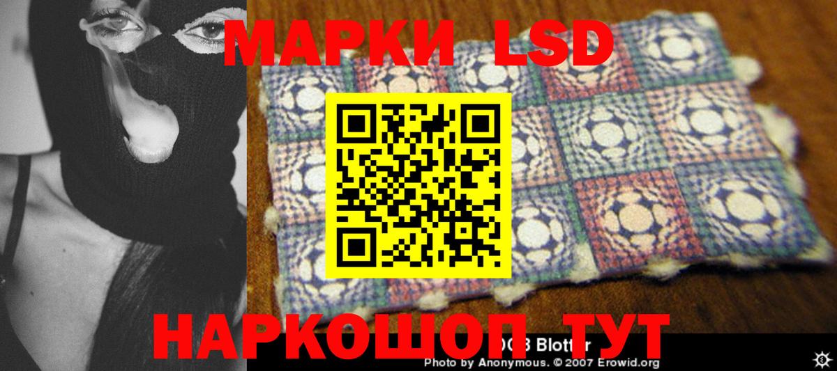 LSD-25 экстази кислота  Вход с VPN  Дивногорск 