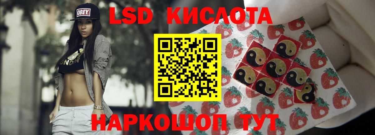 ЭКСТАЗИ  Вход с VPN  Дивногорск  Альфа ПВП СОЛЬ   Марихуана  Мефедрон кристаллы  ГАШИШ  КОКАИН 