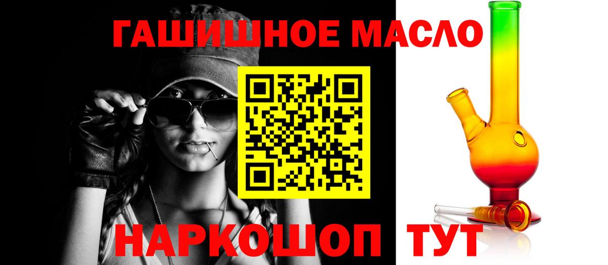 ТГК концентрат Дивногорск
