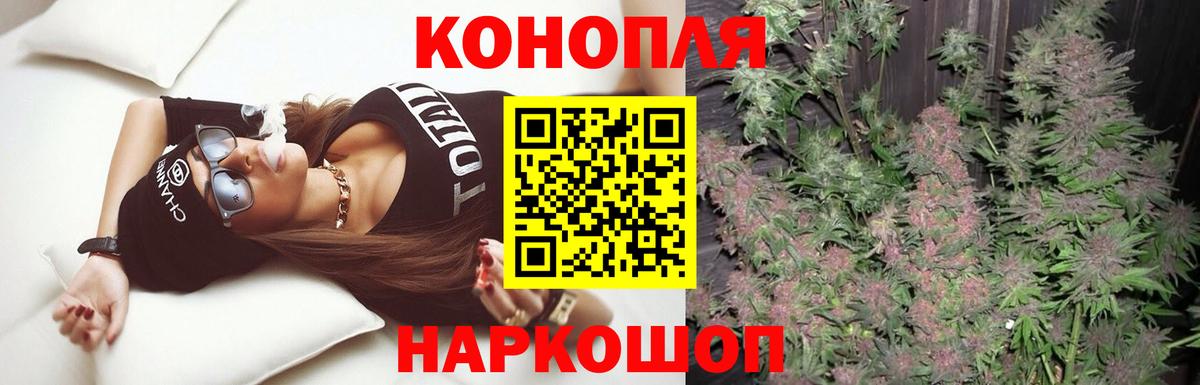 Марихуана White Widow  Шишки марихуана Ganja  Дивногорск  Вход с VPN 